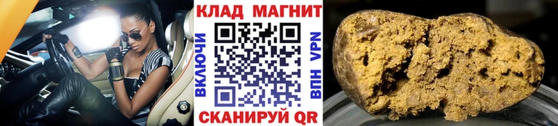 Наркота Добрянка Бошки Шишки  A-PVP  ГАШИШ  МЕФ 