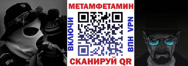 Амфетамин Розовый даркнет сайт Добрянка