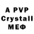 Alpha-PVP СК TheNick1398