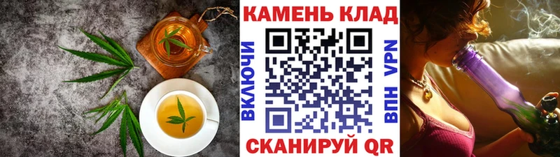 Cannafood конопля  Добрянка 