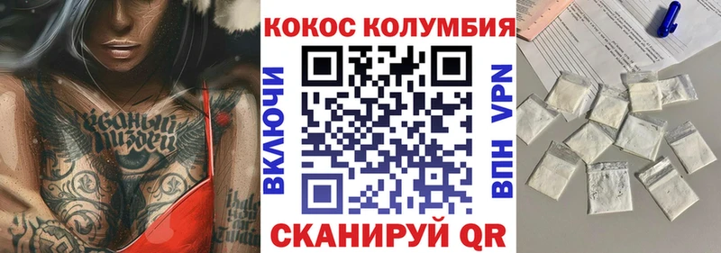 Кокаин Боливия  Добрянка 