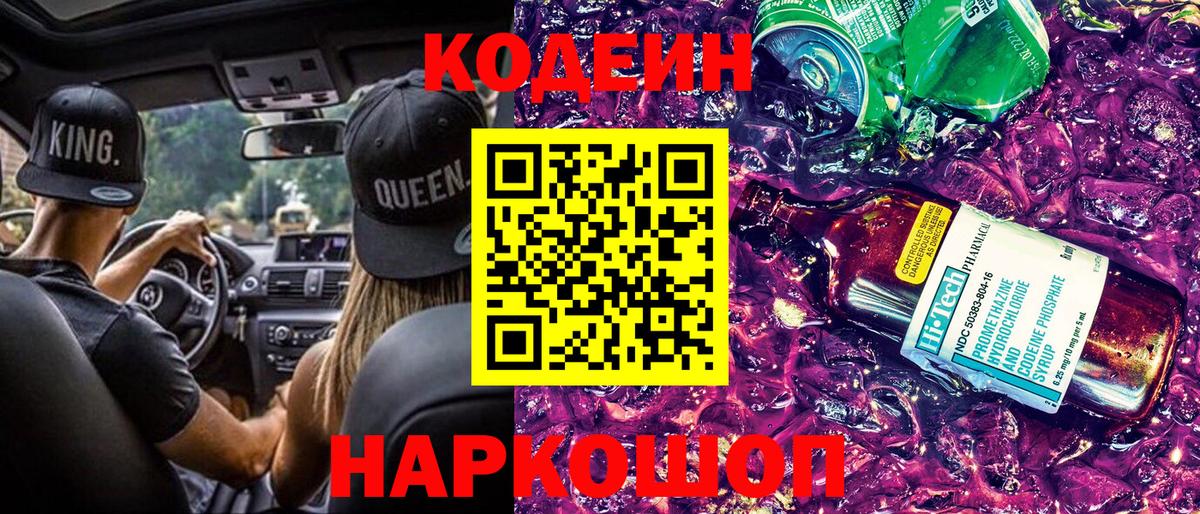  Cocaine Добрянка