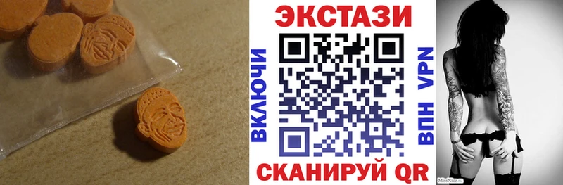 сайты даркнета официальный сайт hydra как войти Ecstasy Punisher Добрянка хочу