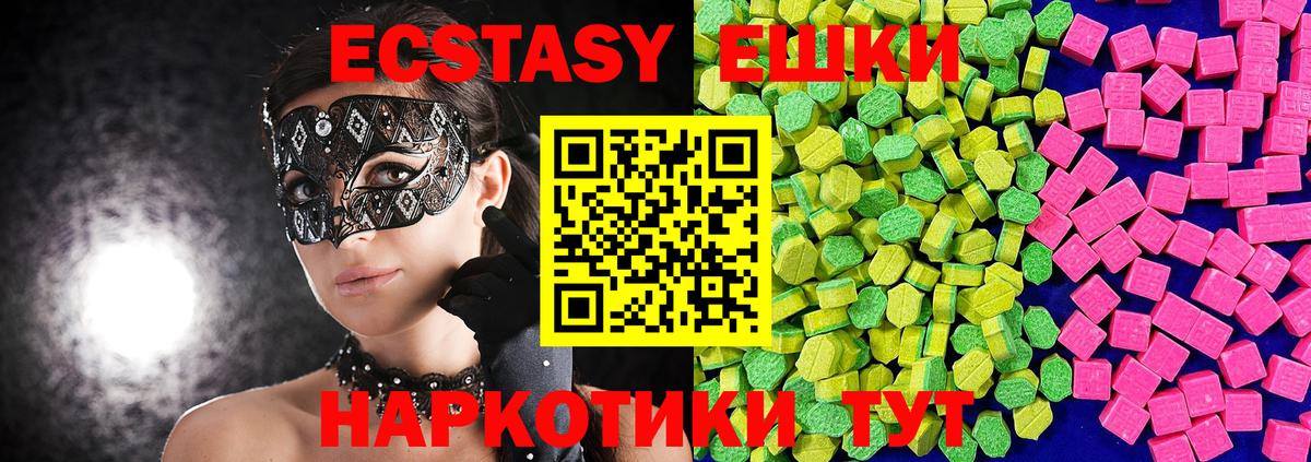 Экстази Punisher  Вход с VPN  Экстази  Добрянка 