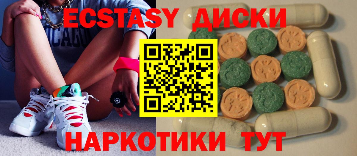 ЭКСТАЗИ VHQ Добрянка