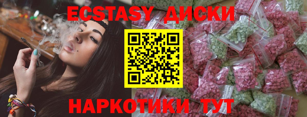 ЭКСТАЗИ  Конопля  Cocaine  LSD-25  Codein  Добрянка  Вход с VPN  ГАШ  Гашиш  Меф МЯУ МЯУ   Меф МЯУ МЯУ 