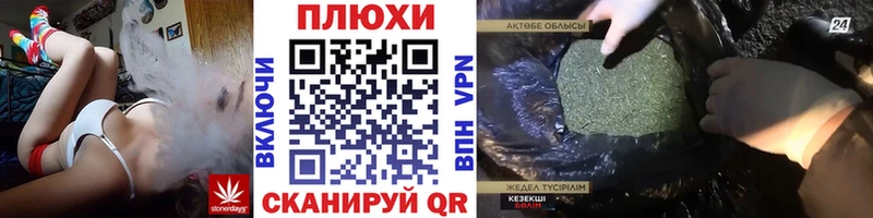 мега ссылка  Добрянка  ГАШИШ гашик 