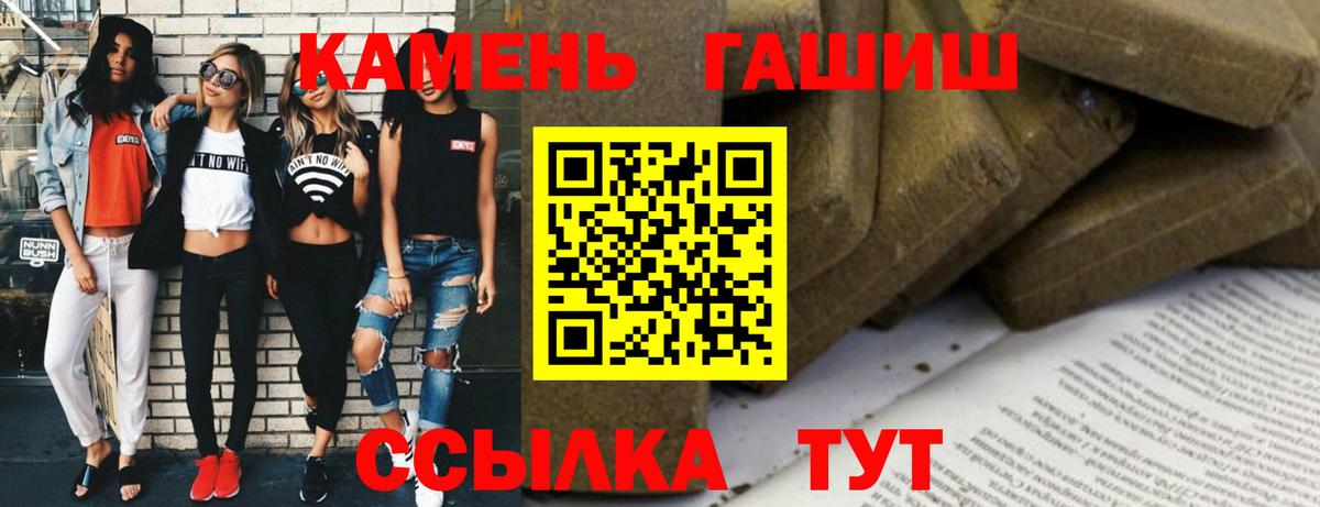 Гашиш ice o lator  цены наркотик  Добрянка  Гашиш AMNESIA HAZE  ГАШ 