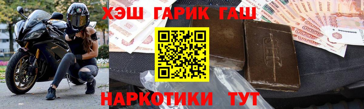 Гашиш гашик  Вход с VPN  Добрянка  Гашиш AMNESIA HAZE 
