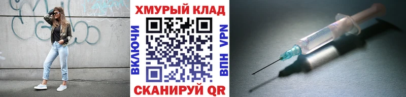 Героин хмурый  МЕГА ссылка  Добрянка 