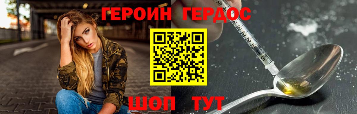 АМФ кристаллы  Метамфетамин  ГАШИШ  Меф МЯУ МЯУ кристаллы  Добрянка  КОКАИН  Бошки Шишки 