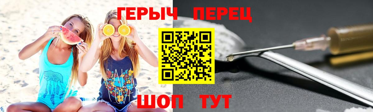 Мефедрон  Кокаин  NBOMe  Добрянка  Вход с VPN  МЕТ  Гашиш 
