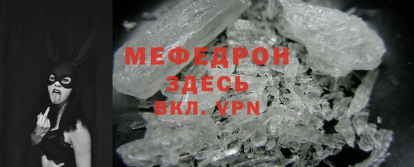 меф VHQ Балахна