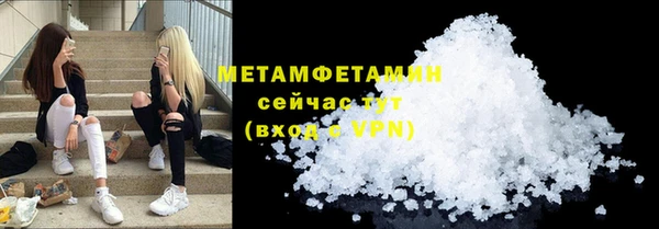 амфетамин Баксан