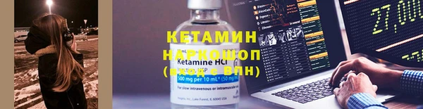 меф VHQ Балахна