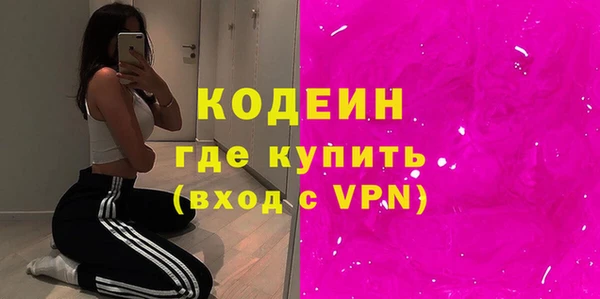 кокаин VHQ Вяземский