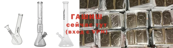 меф VHQ Балахна
