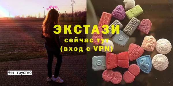 метадон Валуйки