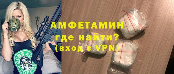 кокаин VHQ Вяземский