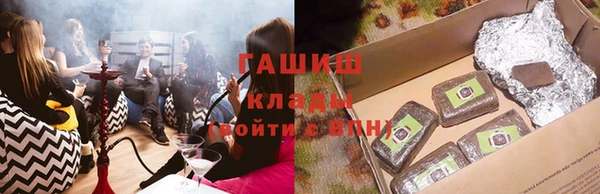 амфетамин Баксан