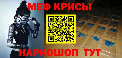 ALPHA-PVP Волжск