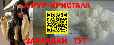 кокаин VHQ Волгодонск