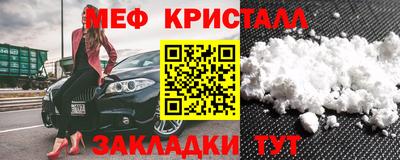 амфетамин Волжск