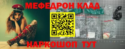 ALPHA-PVP Волжск