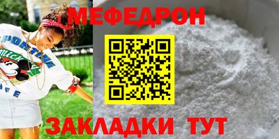 амфетамин Волжск