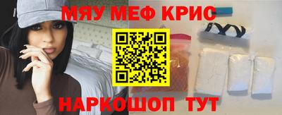 ALPHA-PVP Волжск