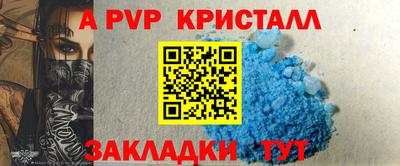 кокаин VHQ Волгодонск