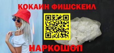 наркотики Волгодонск