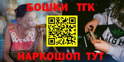 наркотики Волгодонск