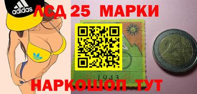 стаф Волжский