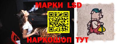 стаф Волжский