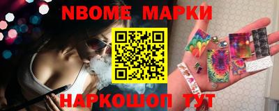 ГАЛЛЮЦИНОГЕННЫЕ ГРИБЫ Волжский