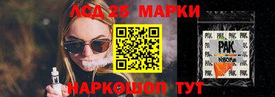 стаф Волжский