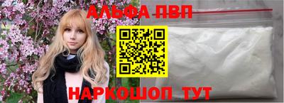 ГАЛЛЮЦИНОГЕННЫЕ ГРИБЫ Волжский