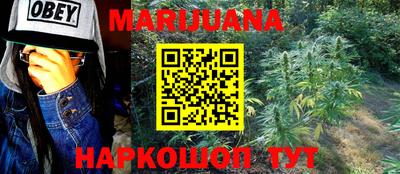 наркотики Волгодонск