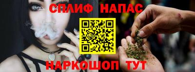 наркотики Волгодонск