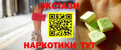 стафф Можга