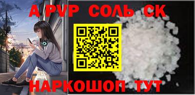 стаф Волжский
