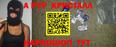стаф Волжский