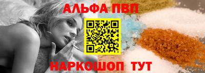бутират Абакан