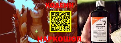кокаин VHQ Волгодонск