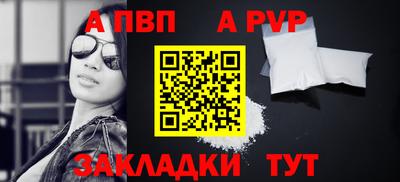стаф Волжский