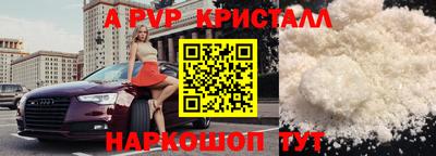 герыч Можайск