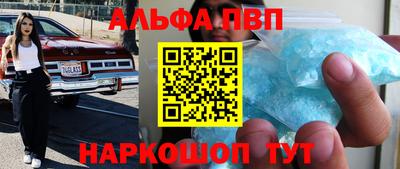 кокаин VHQ Волгодонск