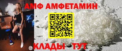 кокаин VHQ Волгодонск