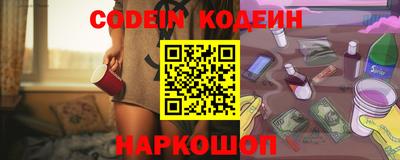 кокаин VHQ Волгодонск